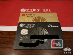 中信悦卡金卡升级白金卡 权益使用情况总结