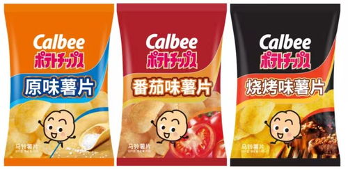 卡乐比calbee上新 口口香脆 薯片系列,三种口味引领零食新风尚