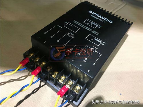 济南孚卡悦听crv汽车音响改装丹麦丹拿两分频套装喇叭