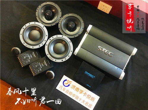 音乐的力量是巨大的 济南polo汽车音响改装升级丹麦丹拿汽车喇叭 孚卡悦听