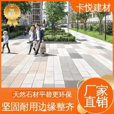 仿黄金麻石材瓷砖