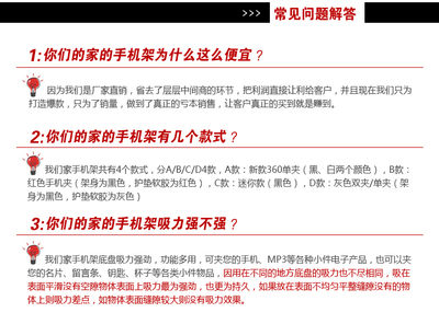 【多图】卡悦车品专营店官网直销,卡悦 车载手机支架汽车用出风口手机座gps导航仪支架三星iphone,导航仪_济源信息港