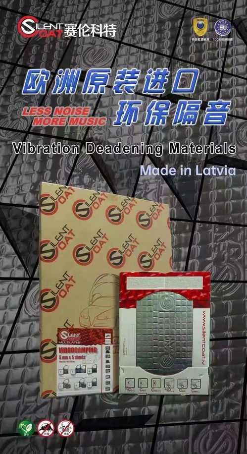 东营孚卡悦听汽车音响三菱帕杰罗v972个w的欧洲原装进口赛伦科特