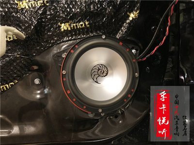 济南传祺GS8车载音响改装升级德国海螺3系 爱威DSP/孚卡悦听