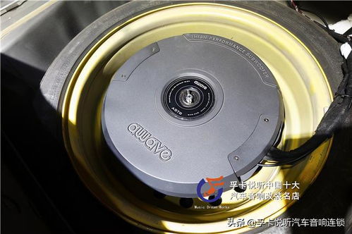 济南斯巴鲁力狮汽车音响改装升级意大利史泰格汽车喇叭