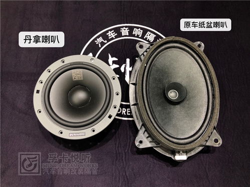 青岛孚卡悦听汽车音响改装 丰田陆地巡洋舰车载丹拿喇叭隔音升级