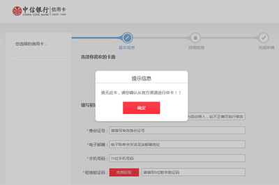 中信揽储神卡“易卡”权益大幅缩水,你会转战兄弟卡悦卡吗?