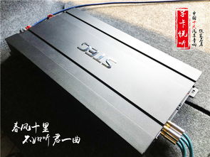 济南福特野马mustang汽车音响改装丹拿三分频汽车喇叭 爱威dsp46 孚卡悦听